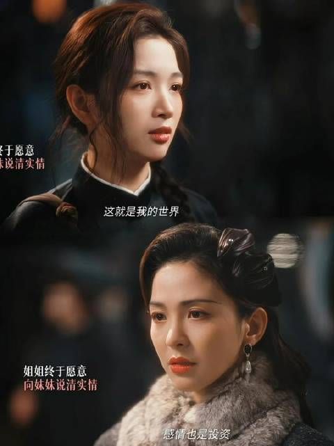 在这场精密布局的博弈中，唯有人心无法被完全预测， 姜心羽