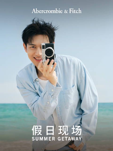 李现成为Abercrombie & Fitch品牌代言人
