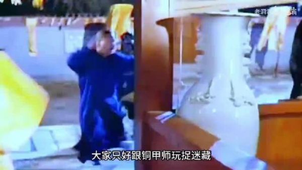 捉鬼大师肥猫创新术，鬼魂附身僵尸破铜甲尸