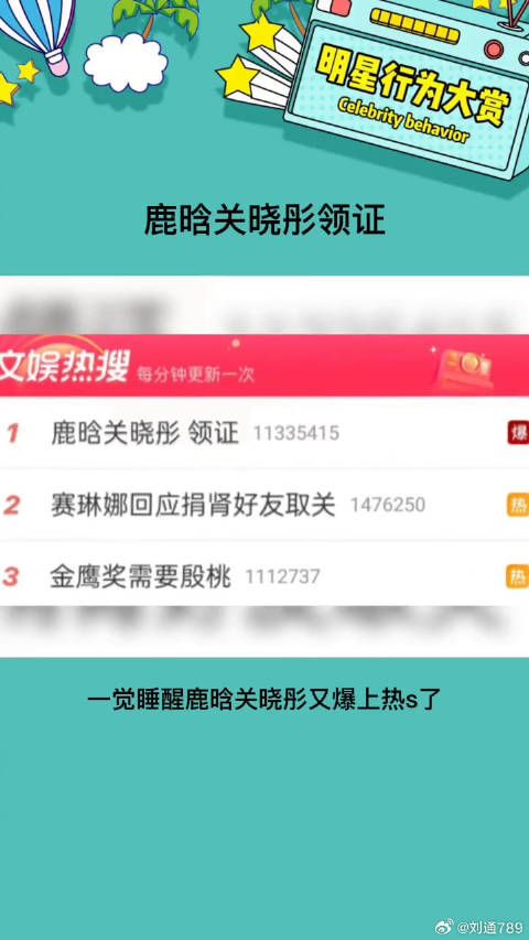 关晓彤 俩人低调又很恩爱这才是过日子啊微博VC计划