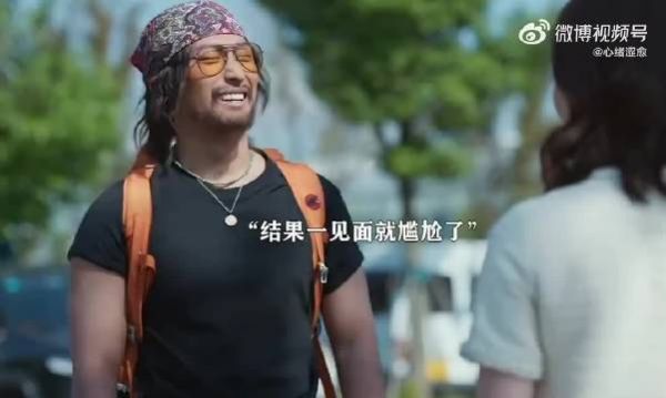 刚回国就被迫相亲，故意打扮邋遢结果却相到了老熟人
