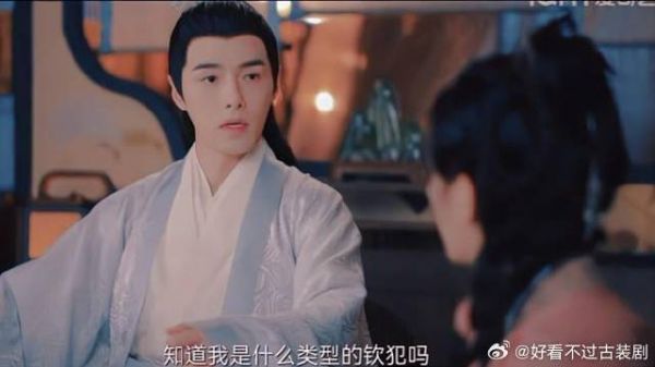 于十三、初月相识，鬼马县主与花样美男一见面就擦出了火花