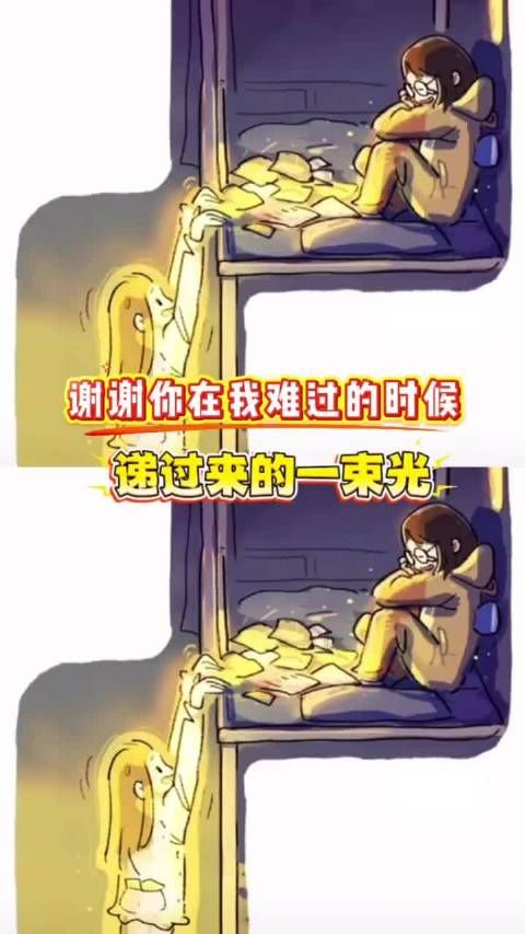 被好好爱过的人懂得传递温柔
