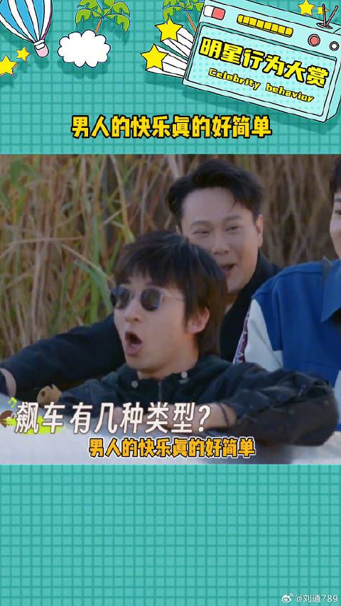 听见我的旅行张信哲 微博VC计划
