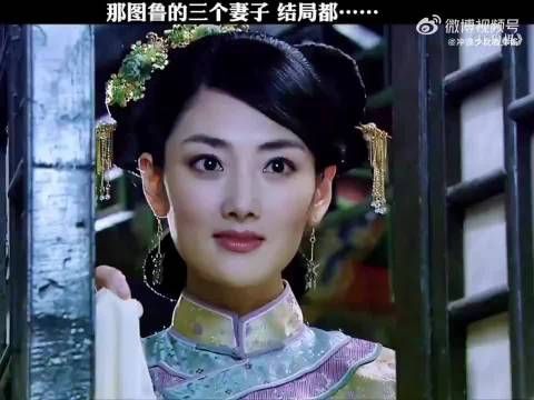 那图鲁三任妻子均离奇失踪