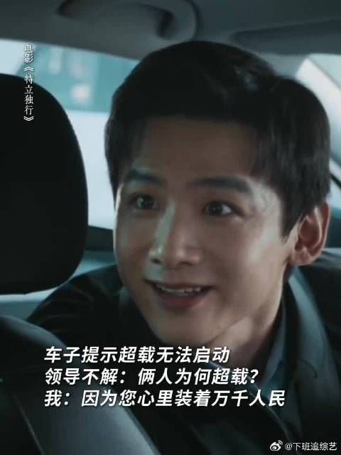 我干不了这活儿，我说着说着会笑出来