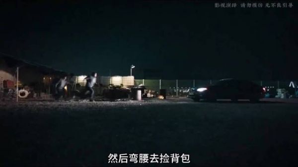 双女主沥青池智斗黑老大，金条诱敌完成反杀