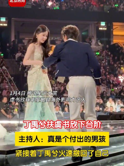 丁禹兮虞书欣的含金量还在上升
