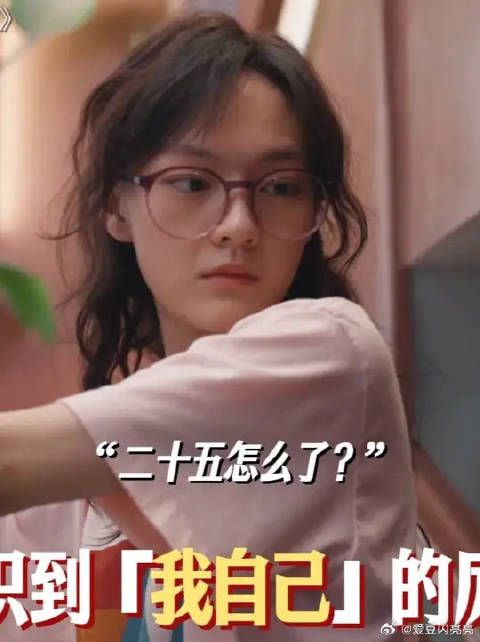 外面的世界可能很残酷，但我从不缺与之对峙的勇气