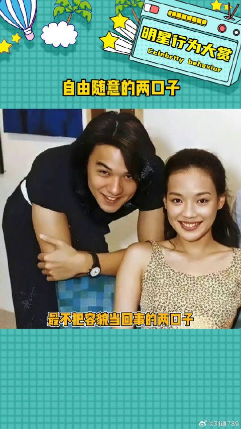 冯德伦 这夫妻俩随性洒脱，真是两个自由的灵魂微博VC计划