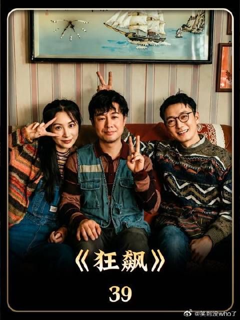我已经很配合了 I 高启强被捕接受审讯