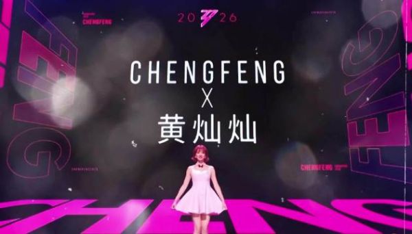 黄灿灿染黑发为新剧综艺做准备