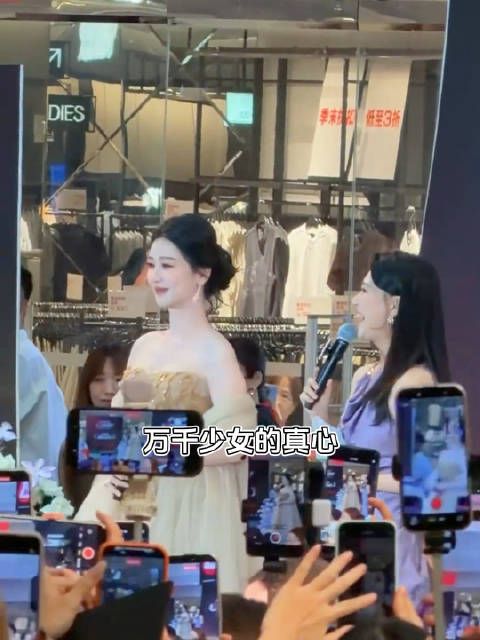 杨紫 你值得拥有万千少女的真心