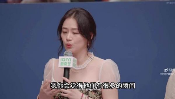 马思纯盛赞单口喜剧演员勇敢直面现实