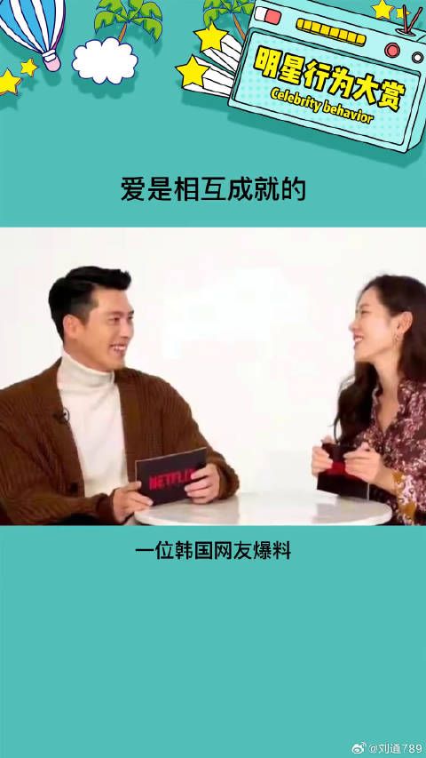 玄彬 做产检，爱是相互成就的 微博VC计划