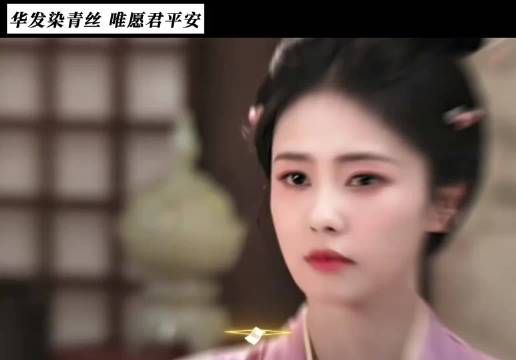 青丝寄愿，盼他平安凯旋！爱的最高境界是心疼你！