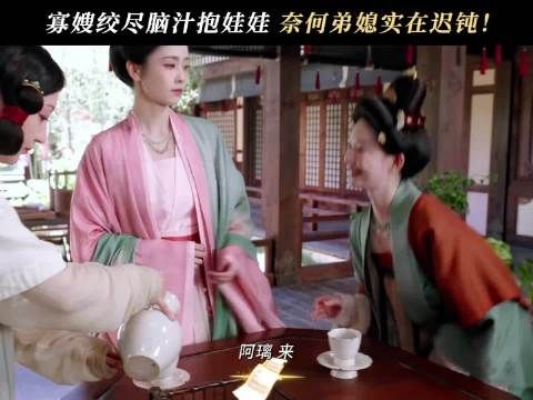 花式催生？叶璃：无所谓，我会掉线！