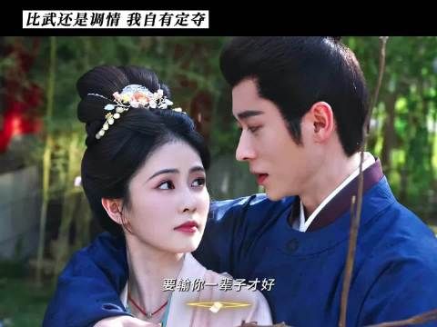手执花枝，输了剑术赢了余生，看莫离戒断反应太强了！