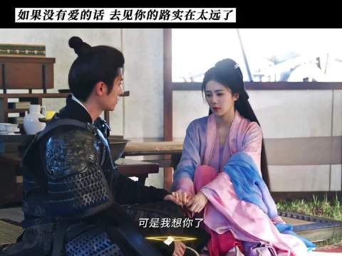 纵使路途遥远，凭一腔爱意奔赴远方，莫离叶璃对墨修尧撒娇萌晕了！