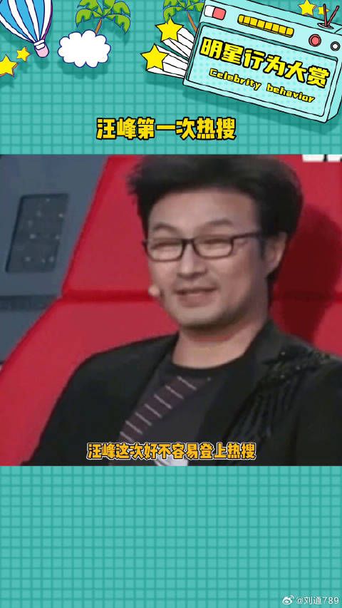 章子怡 离婚汪峰定律