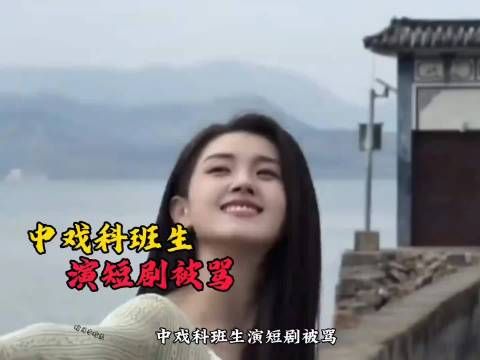 郭宇欣回应贬低搭档传闻称远离负面评论