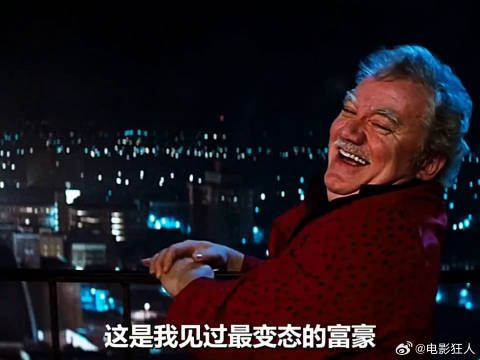 富豪拿老婆跟小伙打赌