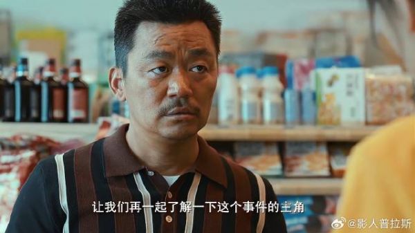 宝强想守住俱乐部 得知被陷害,最后一根稻草被压弯