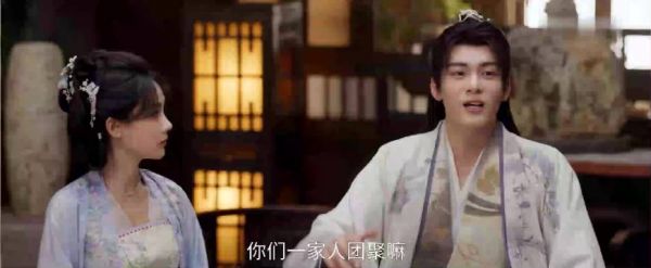 郑适告别范云受阻，温柔语气梦回十七