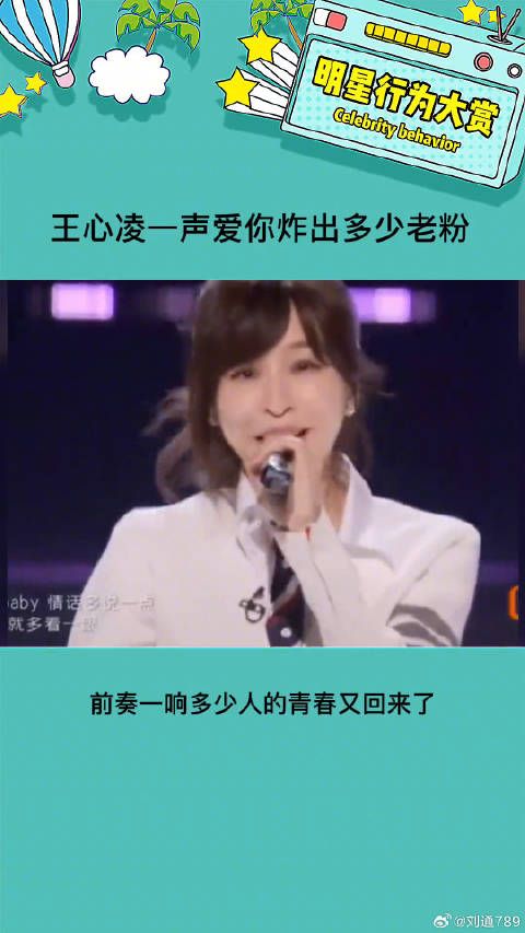 乘风破浪 微博VC计划
