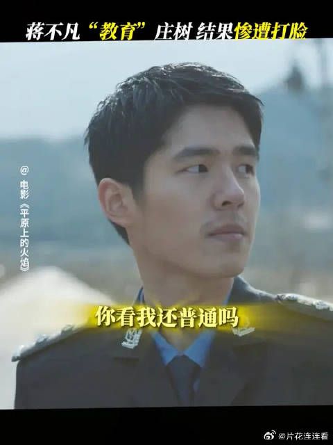 大型打脸现场！这反转让人措手不及
