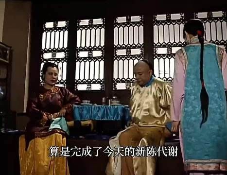 和珅的奢靡生活比现代人都过得舒服！