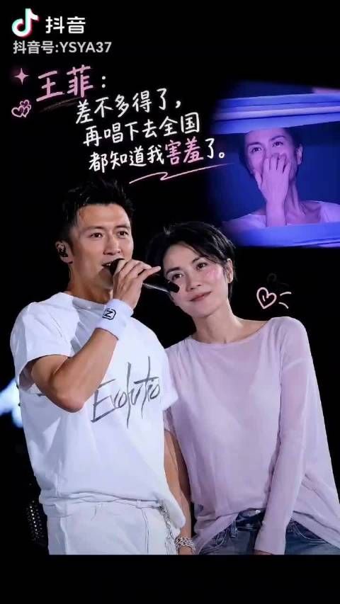 王菲谢霆锋真爱本能流露,六十岁仍现少女娇羞