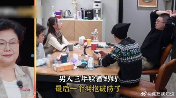 男人三年躲着妈妈，最后一个拥抱破防了