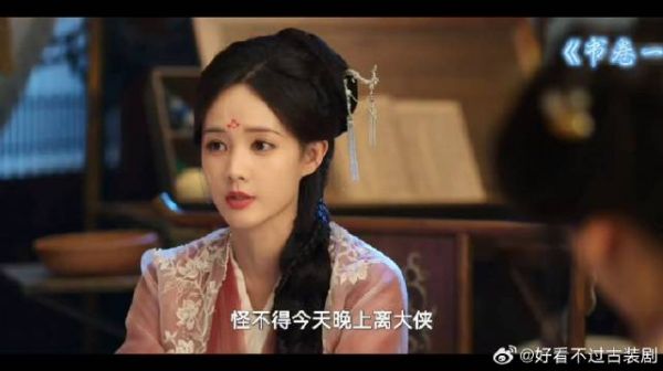 珩扫内鱼夫妇的默契