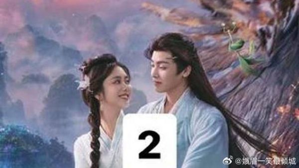 《逍遥》第2集：半妖肖遥在万妖谷成了吃货，到处惹祸强烈推荐