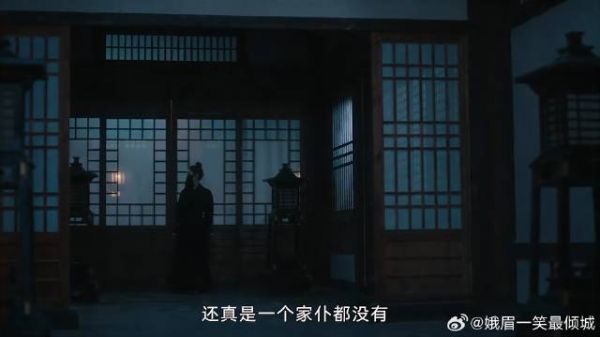 颜南星为找回画册，夜探江宅，不料被江心白发现
