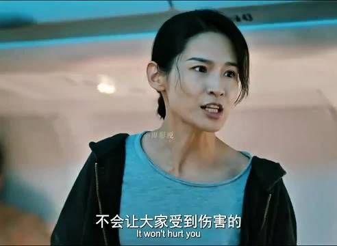万米高空惊现炸弹劫机阴谋