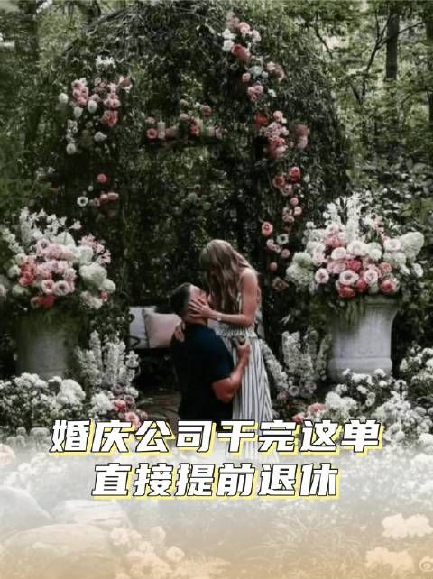 富豪们应对狗仔的招数超乎我的想象