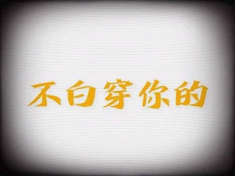 孟鹤堂电影把我逗哭了 没人告诉我孟鹤堂这么会演啊