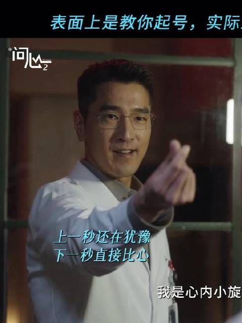 ber～知名博主心内小旋风的起号秘辛揭晓！