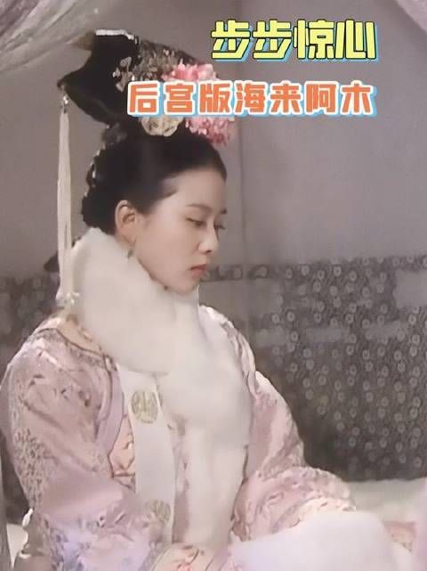 净挑些无人问津的来塞，当年究竟在痴迷什么啊？