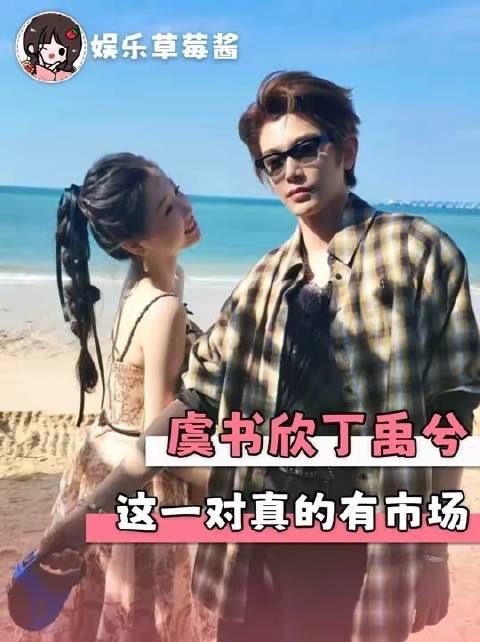 骗你的，我压根没离开过这个禹宙中欣