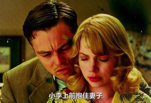 经典悬疑神作，看第一遍没看懂，小李子演技巅峰之一的作品！