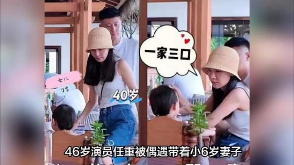 41岁孙骁骁首现任重视频，合体看薛之谦演唱会