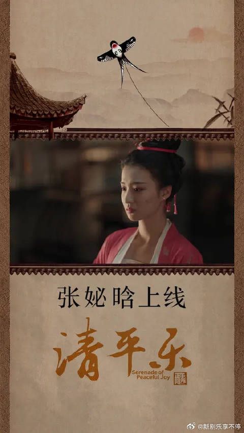 妼晗深情告白仁宗，别无他求唯有喜欢