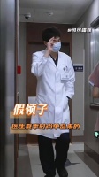 第一眼:这年头啥人都擦边啊，第二眼:我错了