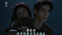 我们的手紧紧相握，我们紧紧相依 宋威龙 张婧仪