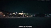 双女主沥青池智斗黑老大，金条诱敌完成反杀