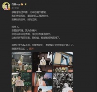 白鹿《莫离》的收官口碑，呈现两极分化态势，优缺点都是显而易见