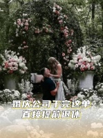 富豪们应对狗仔的招数超乎我的想象